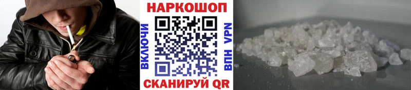 Виды наркотиков купить Черногорск Канабис  APVP  ГАШ 