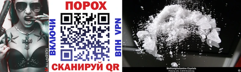 Amphetamine Розовый  Черногорск 