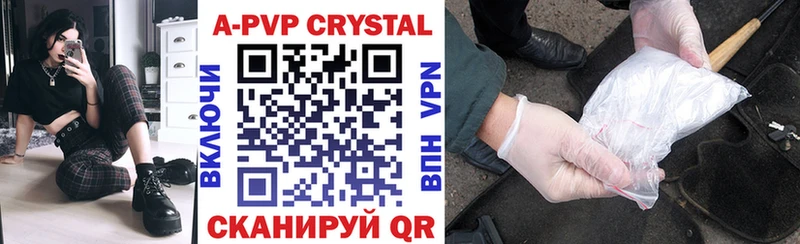 Alpha-PVP Соль  купить   мега зеркало  Черногорск 