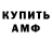 Кетамин VHQ Julia Bilyak