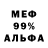 МЕТАДОН белоснежный ankilo 55