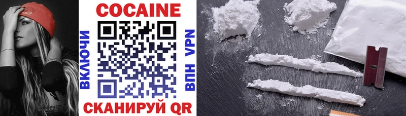 Cocaine 97% Черногорск