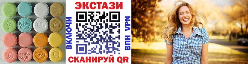 Экстази 280 MDMA  MEGA как войти  Черногорск 