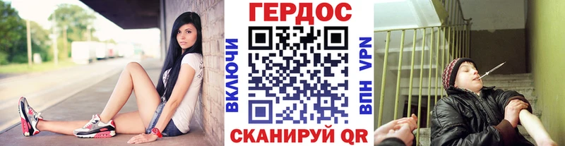 наркошоп  Черногорск  ГЕРОИН хмурый 