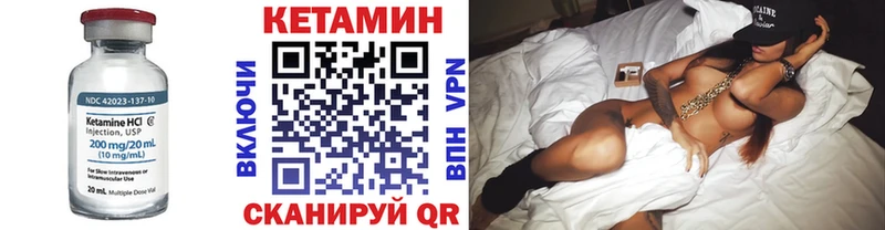 ссылка на мегу маркетплейс  Черногорск  КЕТАМИН ketamine 