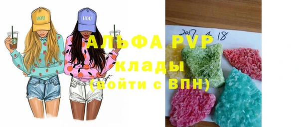 ALPHA-PVP Белокуриха