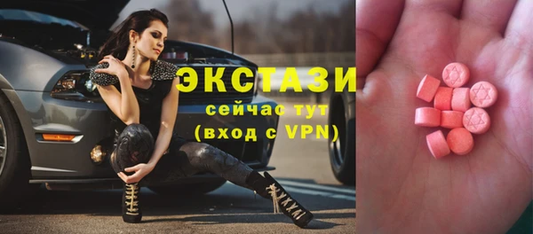 ALPHA-PVP Белокуриха