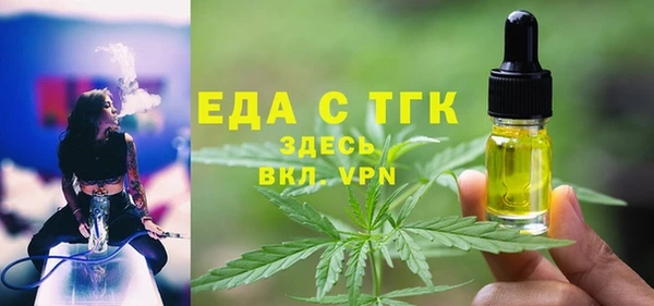 амфетамин Беломорск