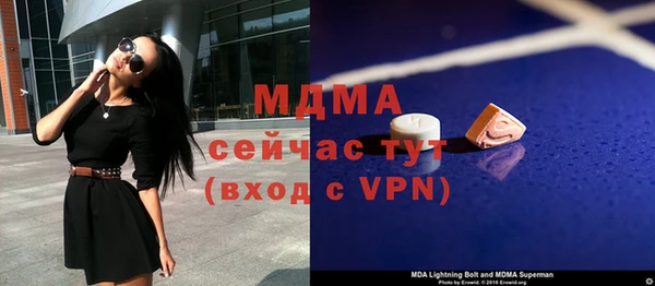 амфетамин Беломорск