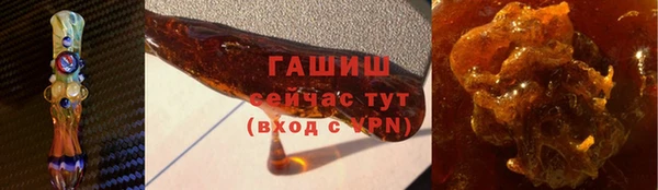 амфетамин Беломорск