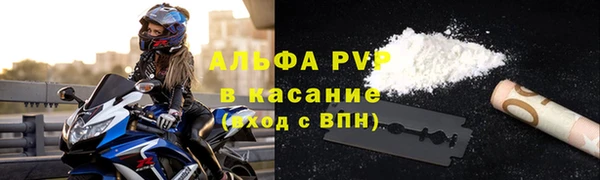 амфетамин Беломорск