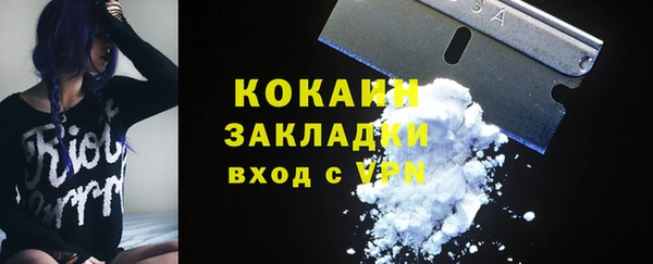 амфетамин Беломорск