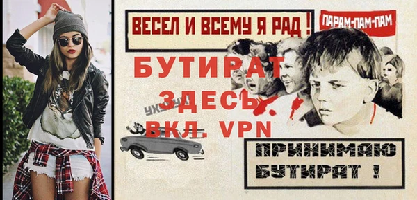 метадон Белоозёрский
