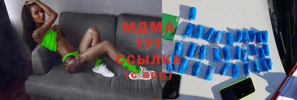 метадон Белоозёрский