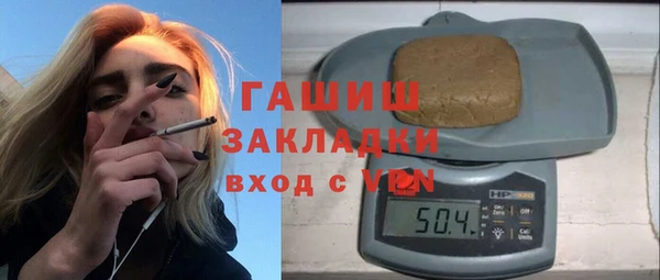 метадон Белоозёрский