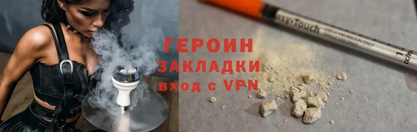 ALPHA-PVP Белокуриха