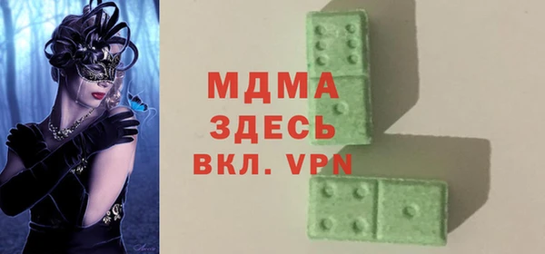 каннабис Протвино