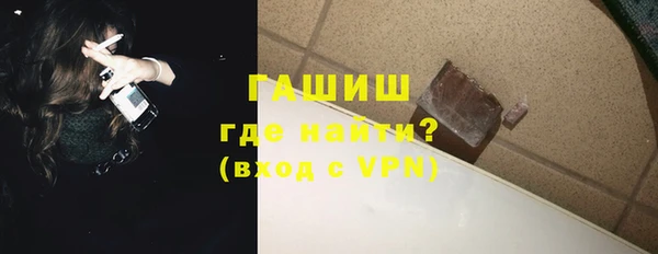 ALPHA-PVP Белокуриха
