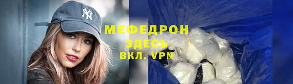 амфетамин Беломорск