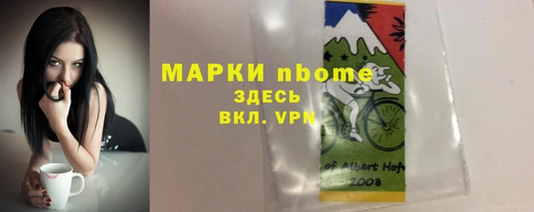 метадон Белоозёрский