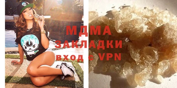 метадон Белоозёрский