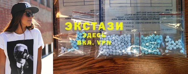 амфетамин Беломорск