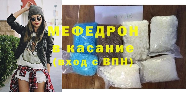 амфетамин Беломорск