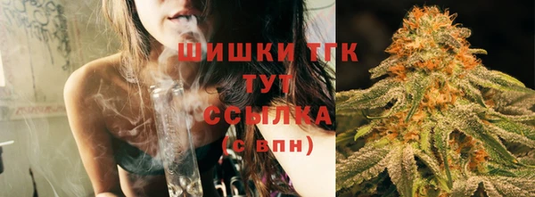 ALPHA-PVP Белокуриха