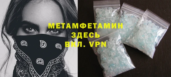 ALPHA-PVP Белокуриха