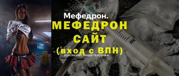 ALPHA-PVP Белокуриха