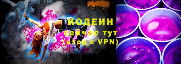 амфетамин Беломорск