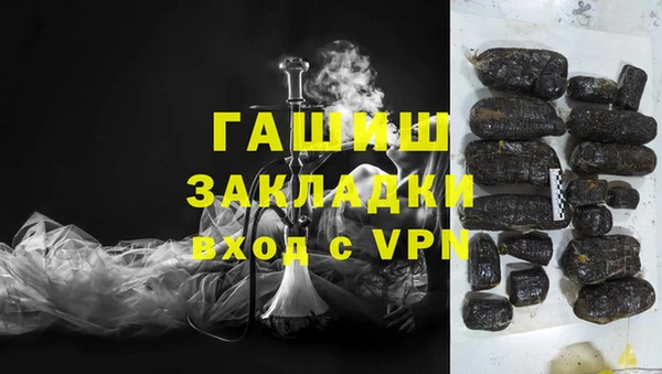амфетамин Беломорск