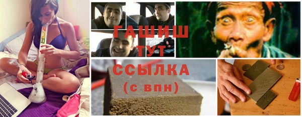 ALPHA-PVP Белокуриха