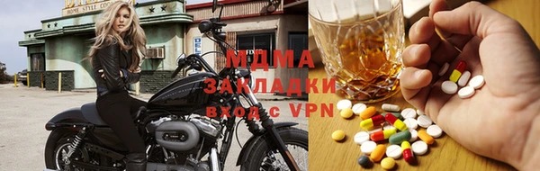 амфетамин Беломорск