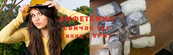 амфетамин Беломорск