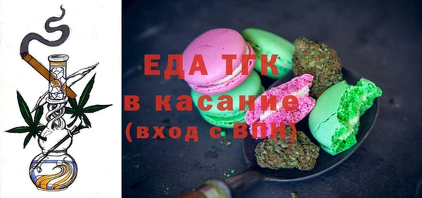 амфетамин Беломорск