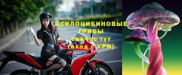 амфетамин Беломорск