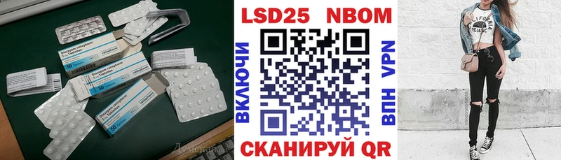 Лсд 25 экстази кислота купить наркотик Черногорск
