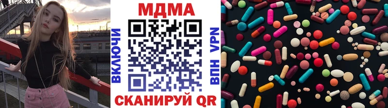 МДМА crystal  купить  сайты  Черногорск 