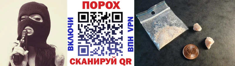 OMG ONION  Черногорск  МЕТАМФЕТАМИН мет 
