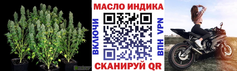 купить наркотик MEGA зеркало Дистиллят ТГК гашишное масло Черногорск